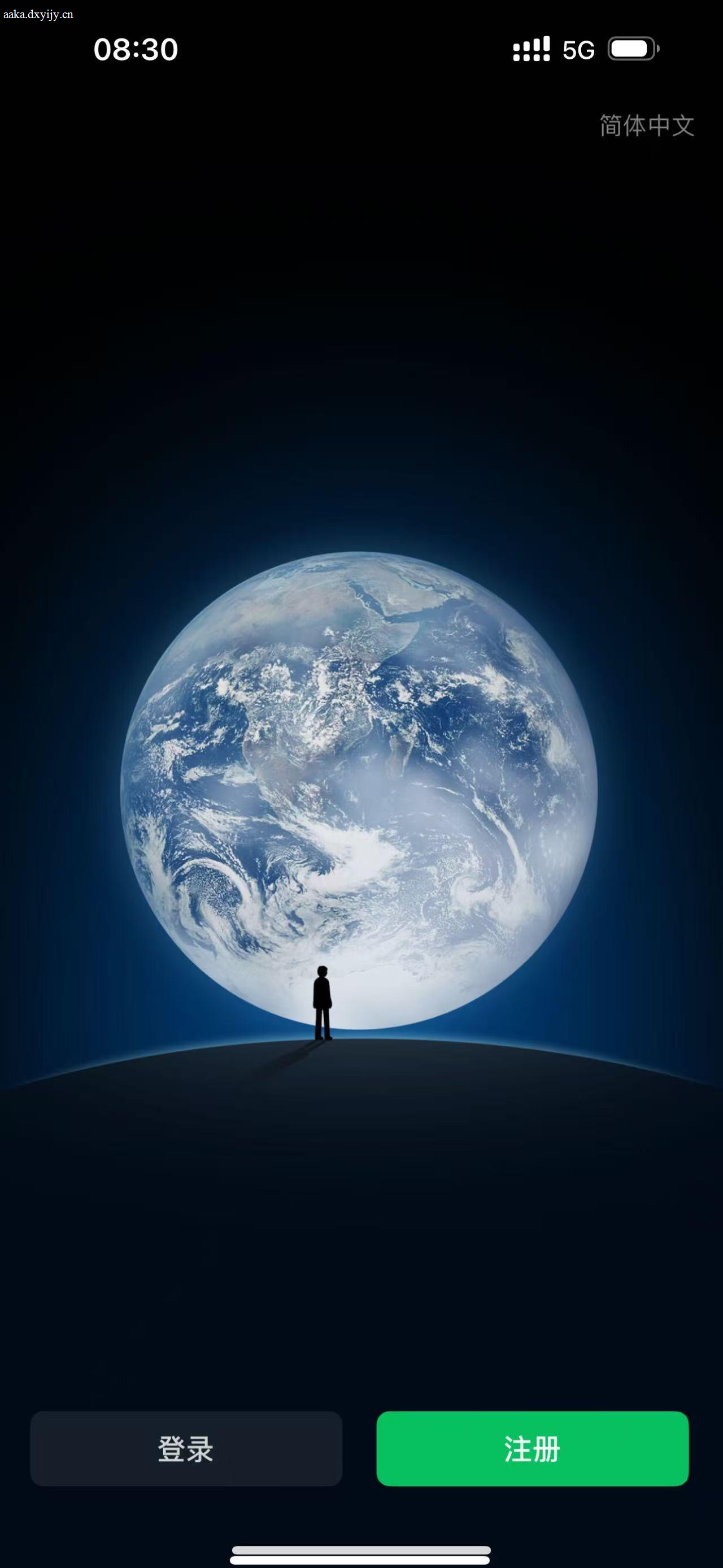截图2